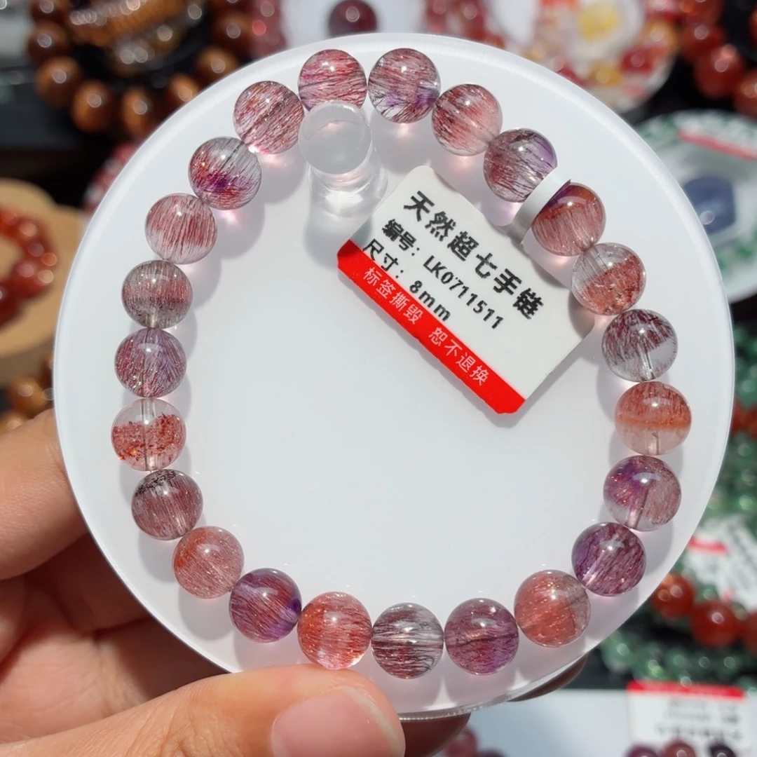 水晶手链未镶嵌超七手链
