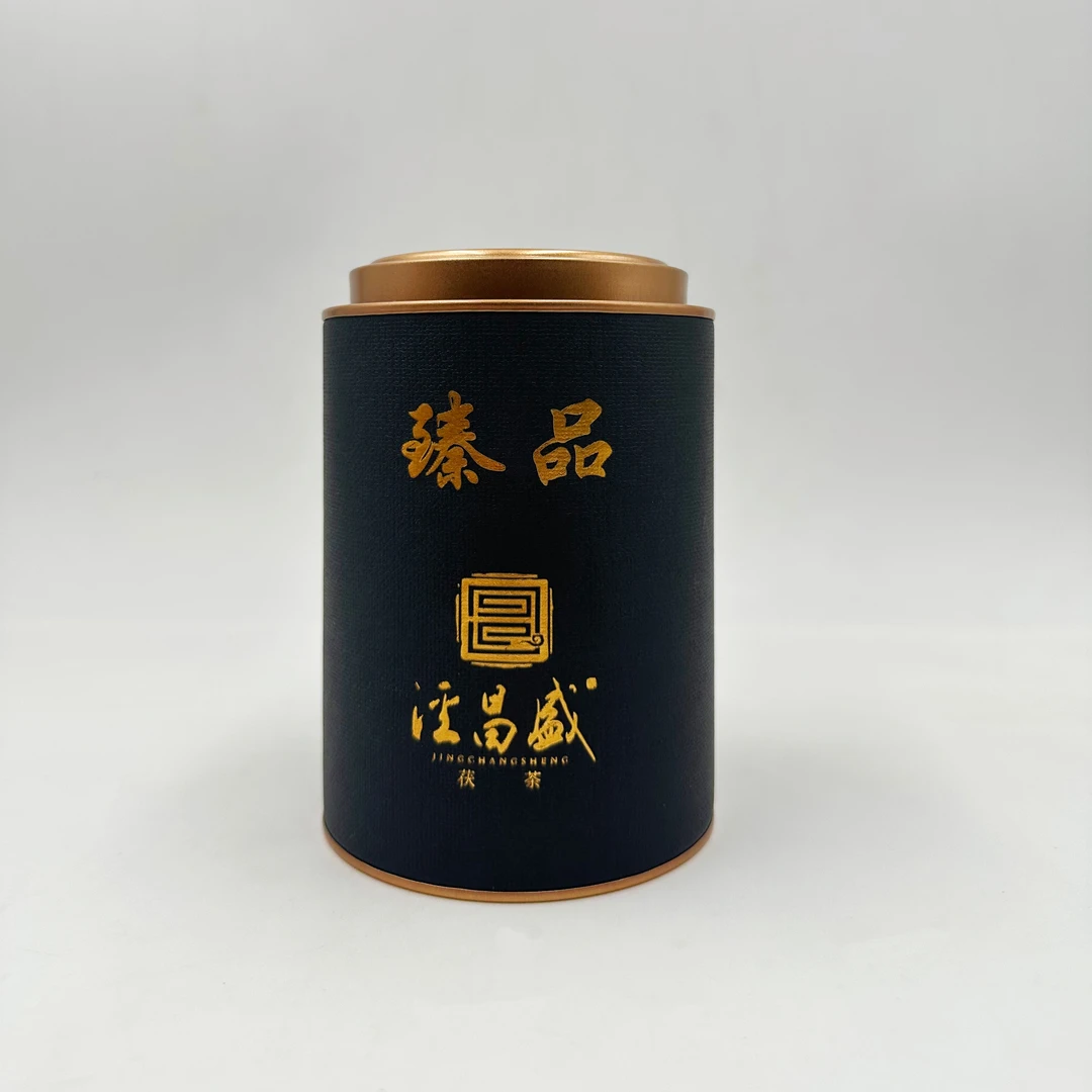 泾昌盛  泾阳茯砖茶 ·臻品 2016老茶200g  正宗泾阳茯砖茶 老字号