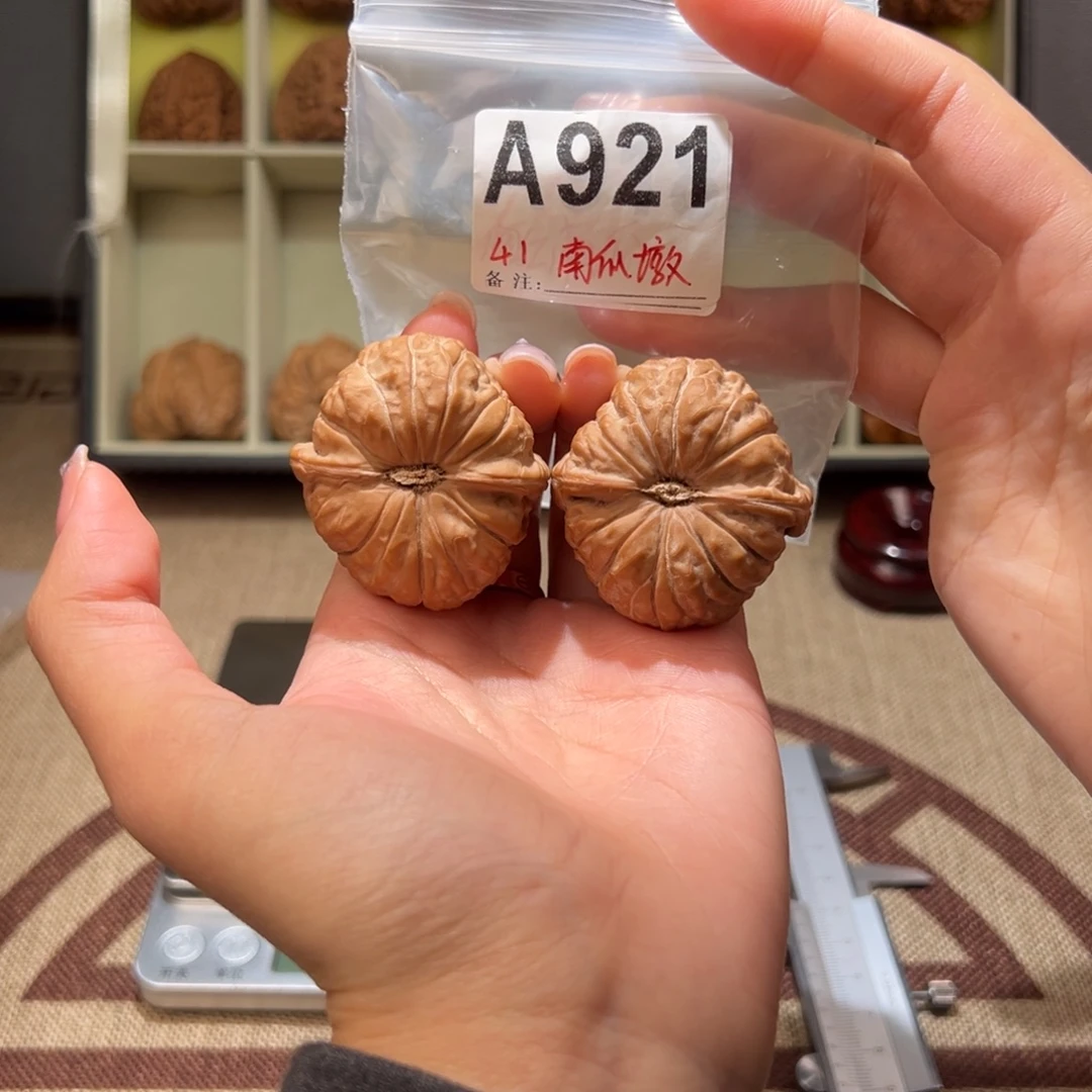 41全品南瓜墩文玩核桃