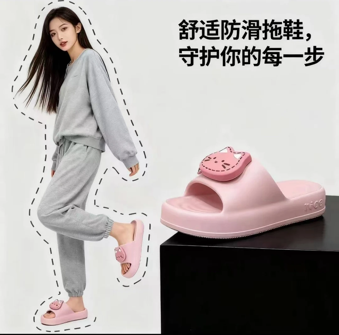 8502-卡通猫厚底EVA男女同款百塔拖鞋