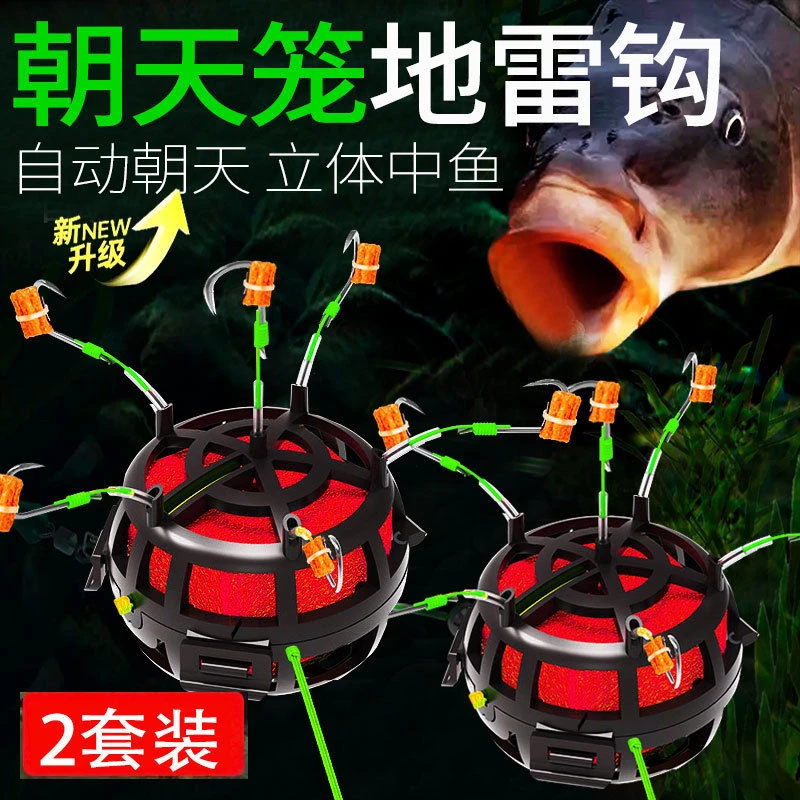 倍特锋新型朝天饵笼钩反底钓朝天伊势尼钩翻板爆炸钩水怪抛竿矶竿