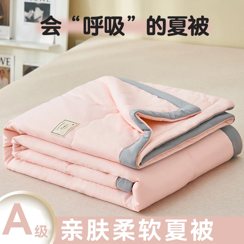 空调被夏凉被学生宿舍被芯家用可机洗非全棉纯棉夏天被子2025新款