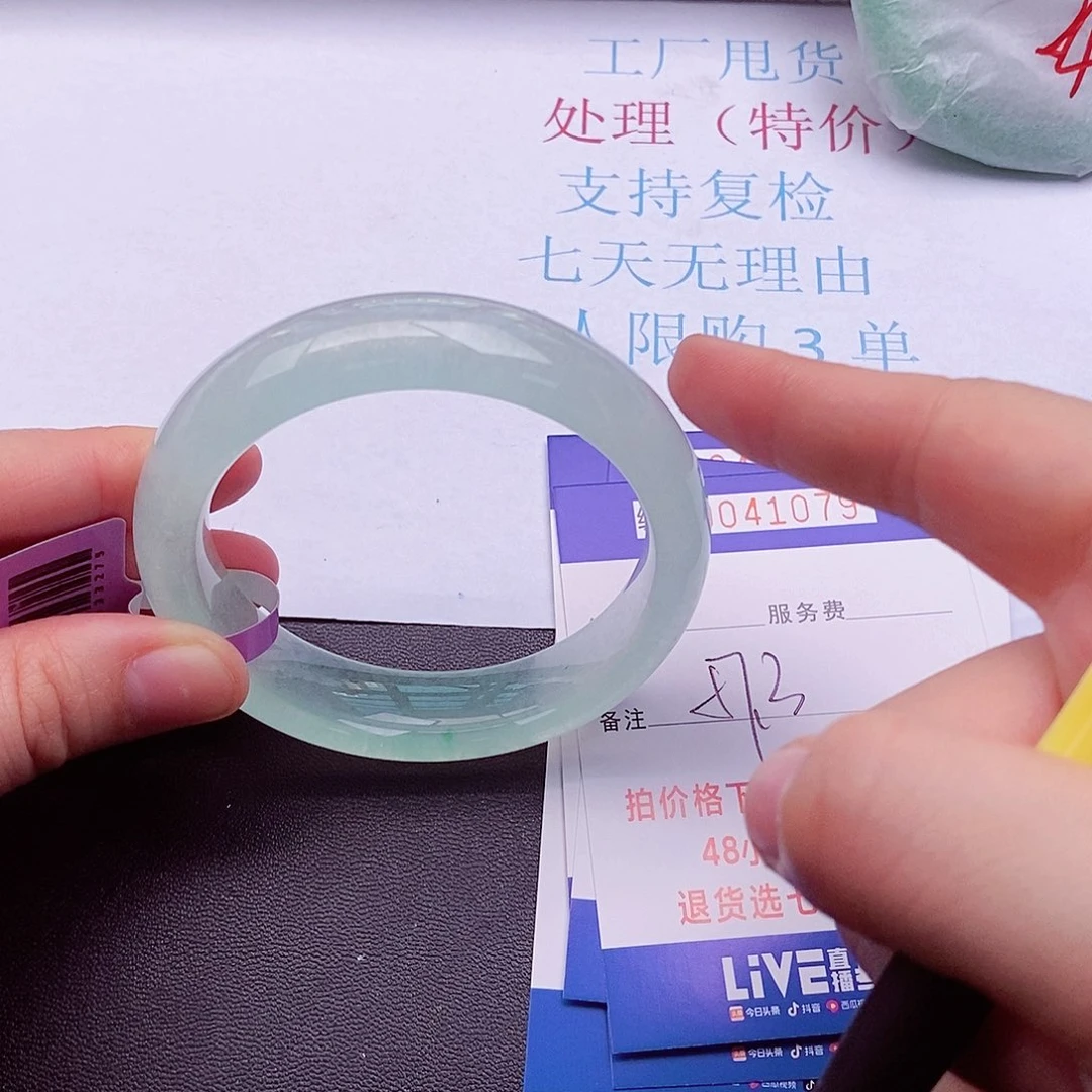 拍下实物为准00000