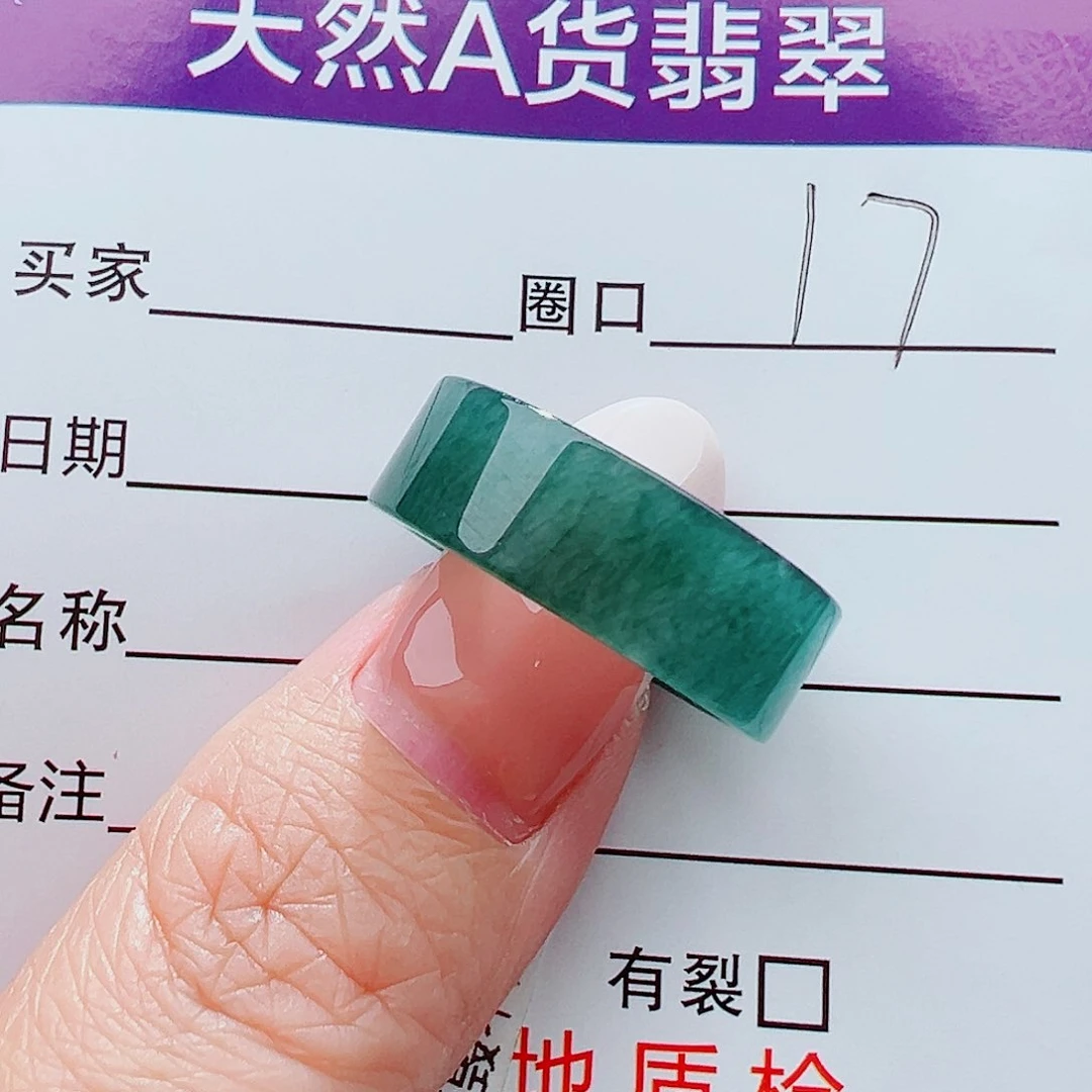 未镶嵌戒指翡翠戒指