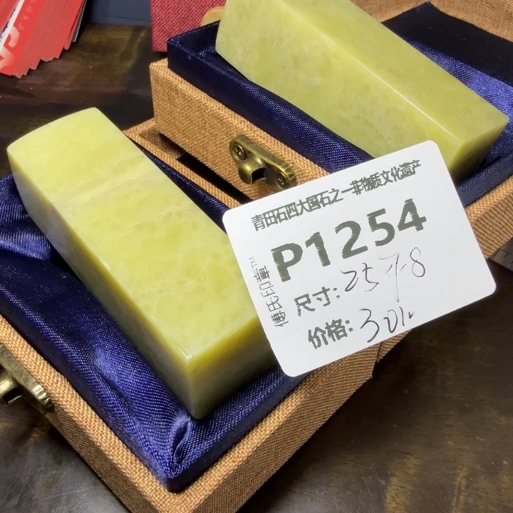 青田石11.5青田石雕厂家直销