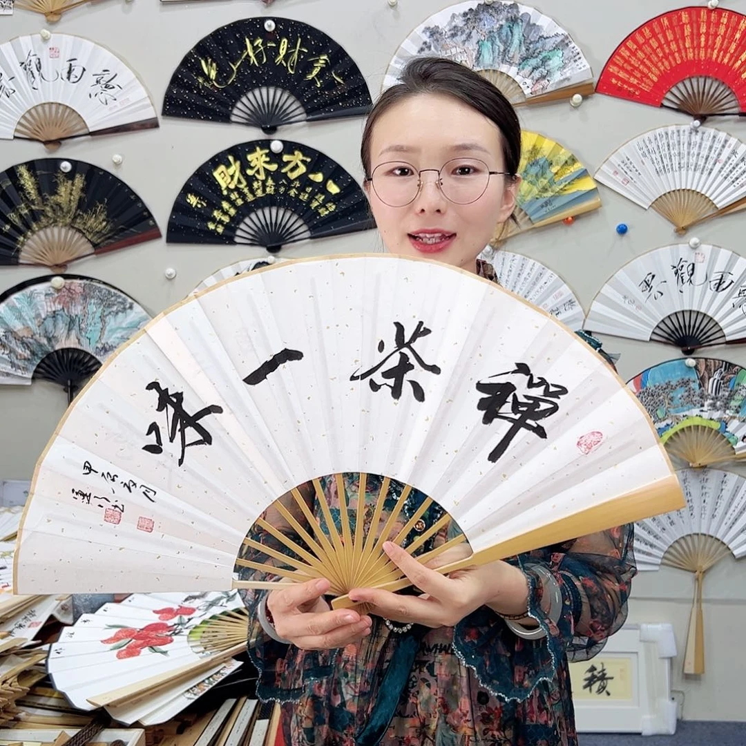 书法书法 10寸玉竹 手写手绘 默认粘好