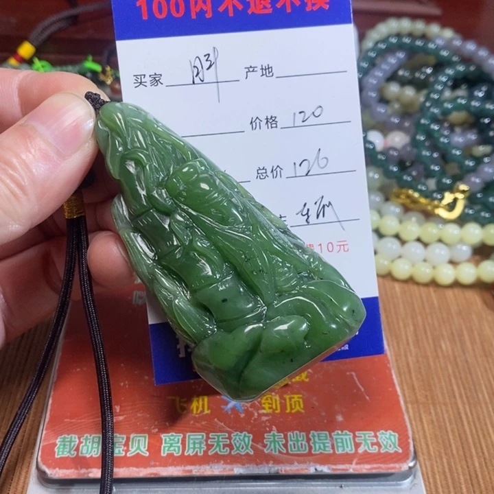 和田玉挂件未镶嵌胖**玉