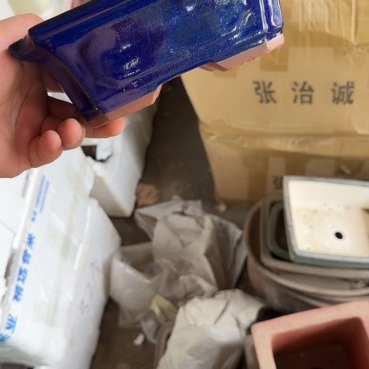 有个事你不在办公地点等