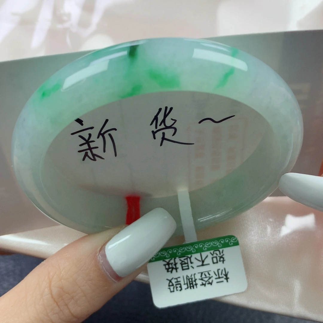 未镶嵌手镯翡翠胶润飘金丝翠能带必拍贵妃51
