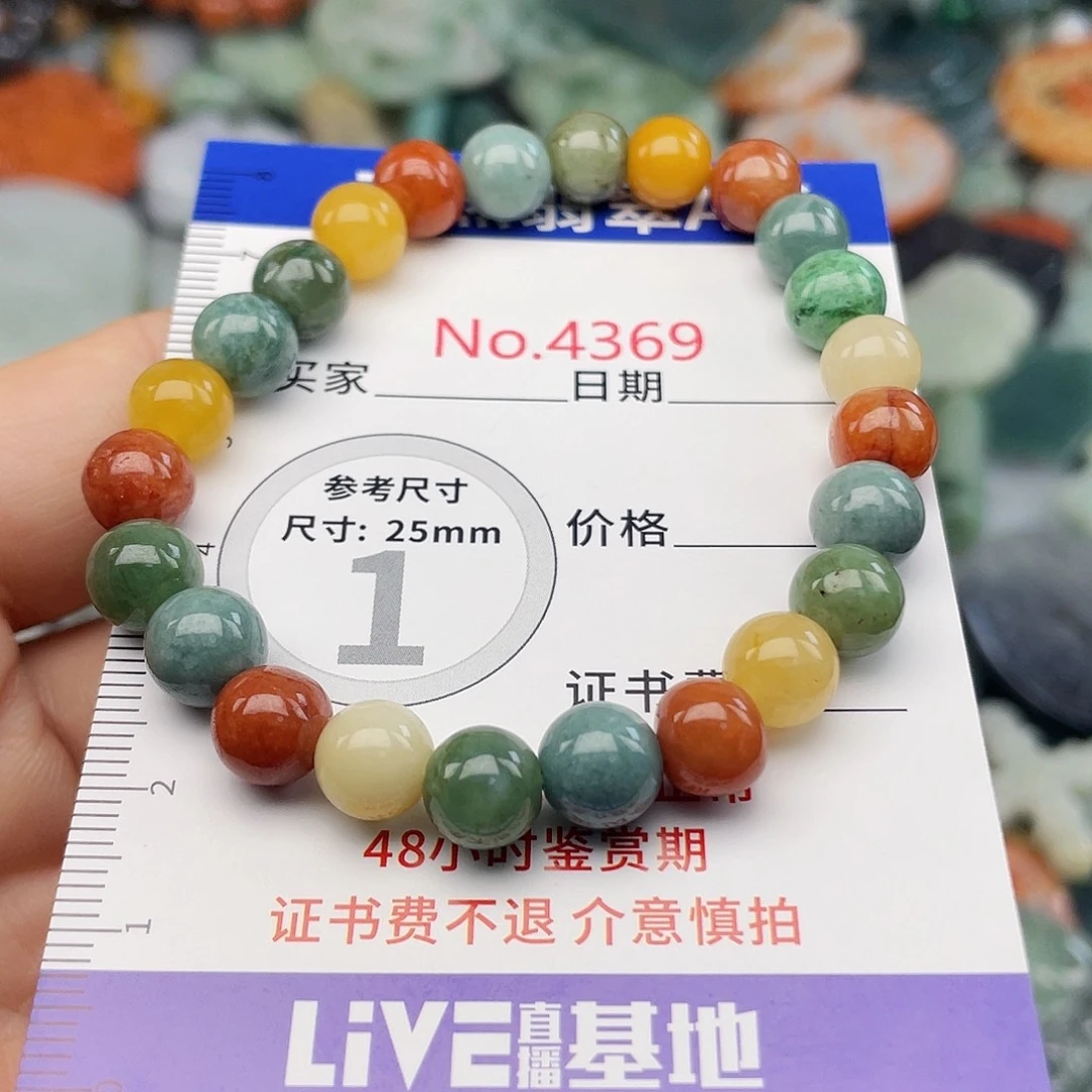 翡翠未镶嵌挂件4369