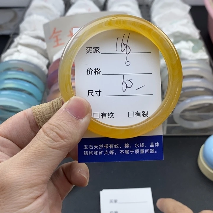 玛瑙/玉髓未镶嵌手镯166