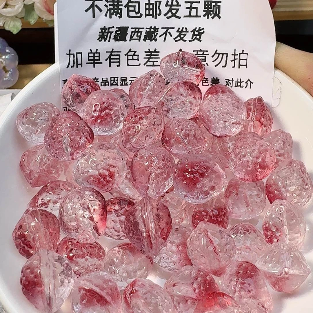玻璃55 草莓五十个