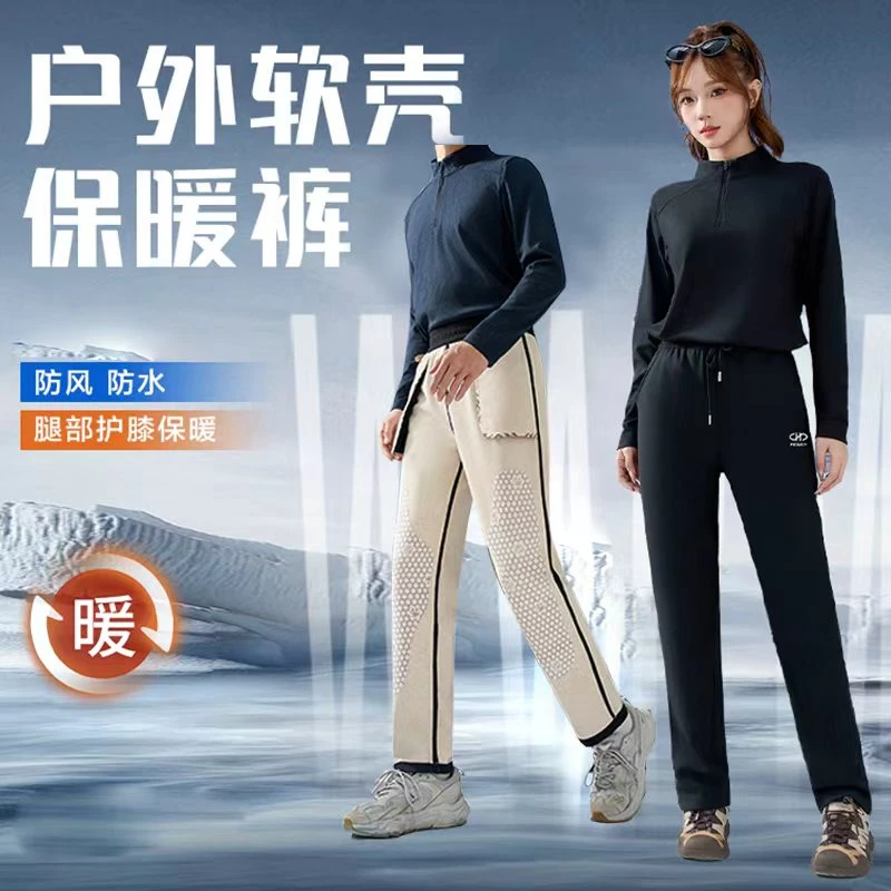 （363）2025年新款抗寒保暖男女同款软壳护膝保暖裤