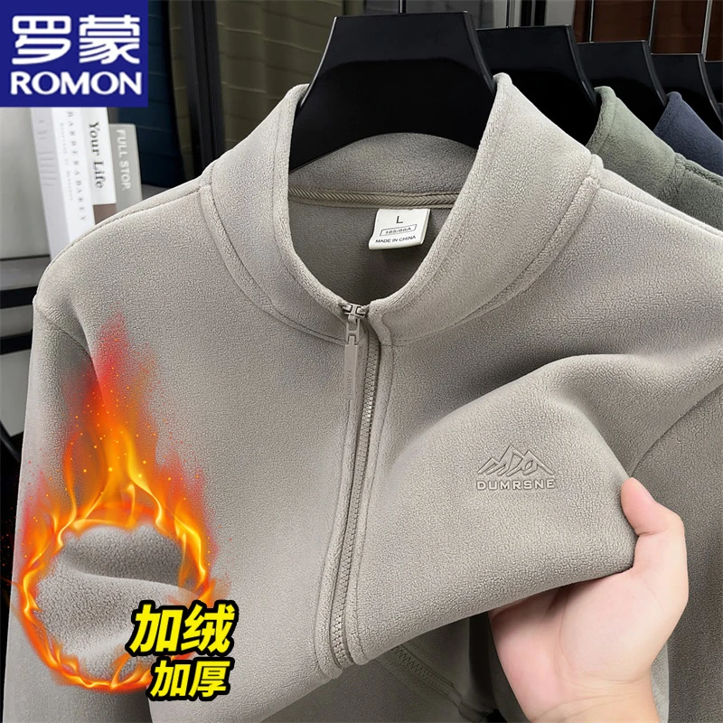 罗蒙2025秋冬抓绒衣立领卫衣摇粒绒双面加绒冲锋衣男内胆保暖外套