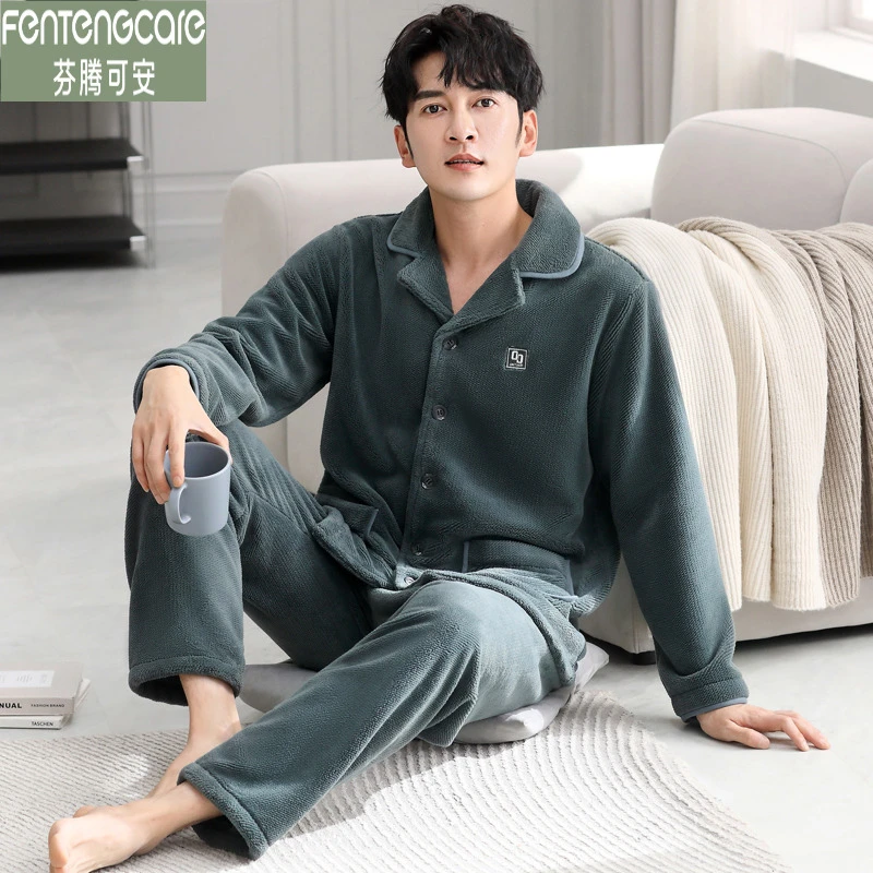 芬腾可安抗静电法兰绒睡衣男士冬季加绒加厚保暖珊瑚绒家居服套装