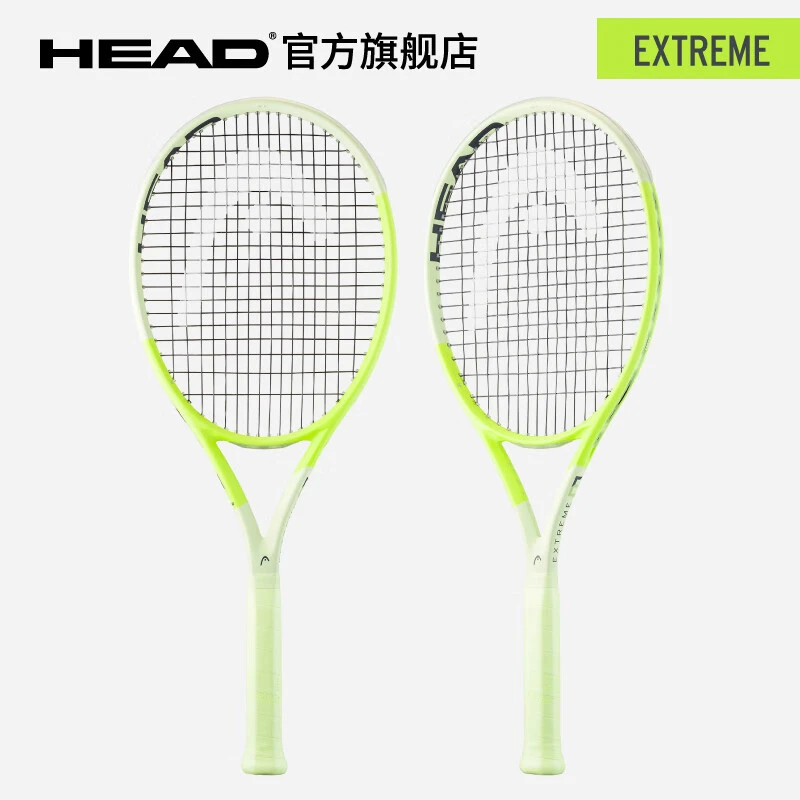 HEAD海德贝雷蒂尼L3石墨烯专业网球拍EXTREME 2024