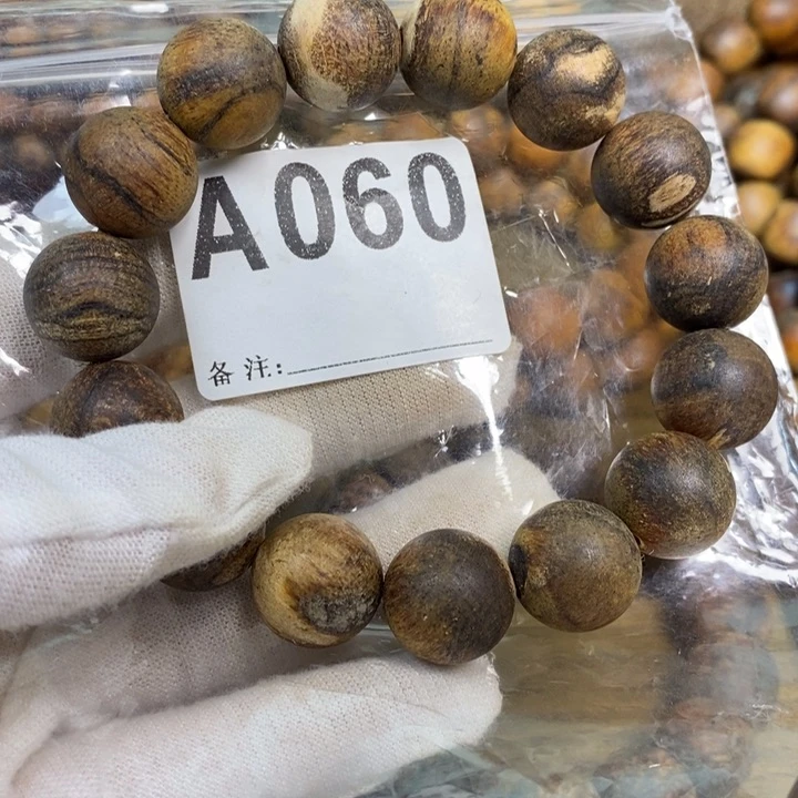 贡木手串/手链1.5墨绿妖花