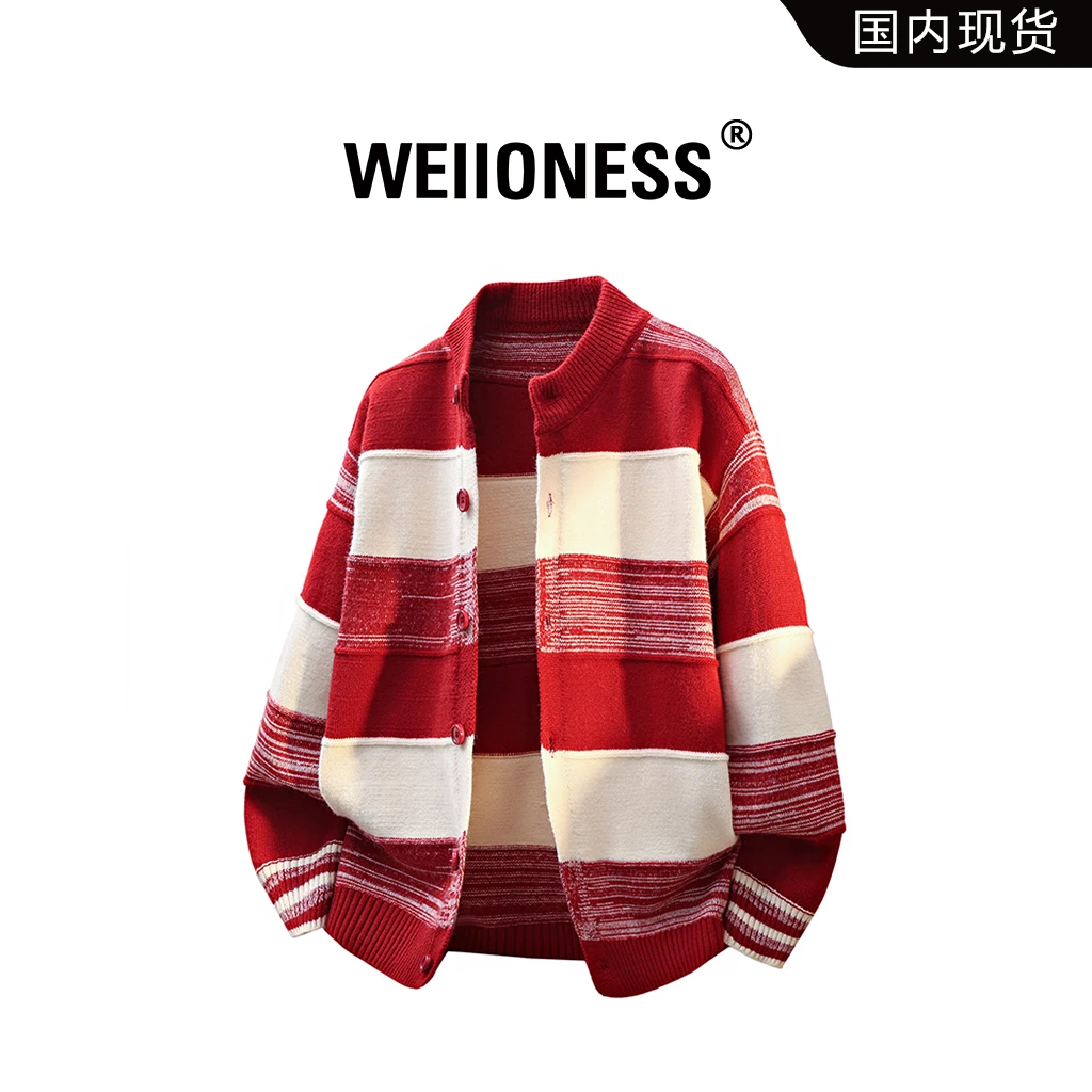 WEIIONESS潮流拼接撞色针织开衫毛衣男秋季时尚外套轻奢痞帅男装