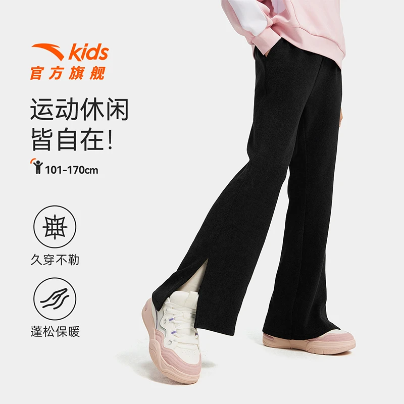 安踏儿童童装女童针织运动长裤2025秋季新款透气亲肤宽松亲肤裤子