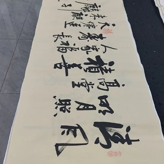 洛伊书画白武坤老师作品一副