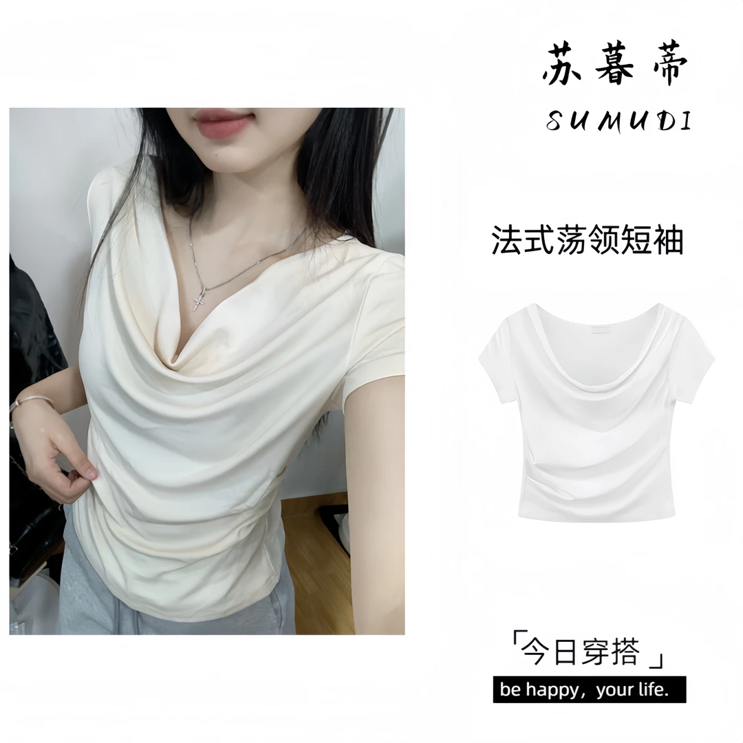 苏暮蒂早春辣妹上衣女夏季新款短袖上衣女莫代尔显瘦一字夏日穿搭