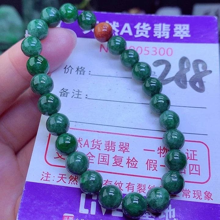 【闪购商品】翡翠毛衣链未镶嵌