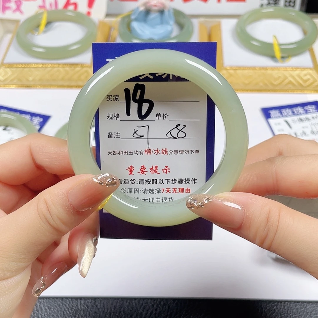 未镶嵌手镯和田玉