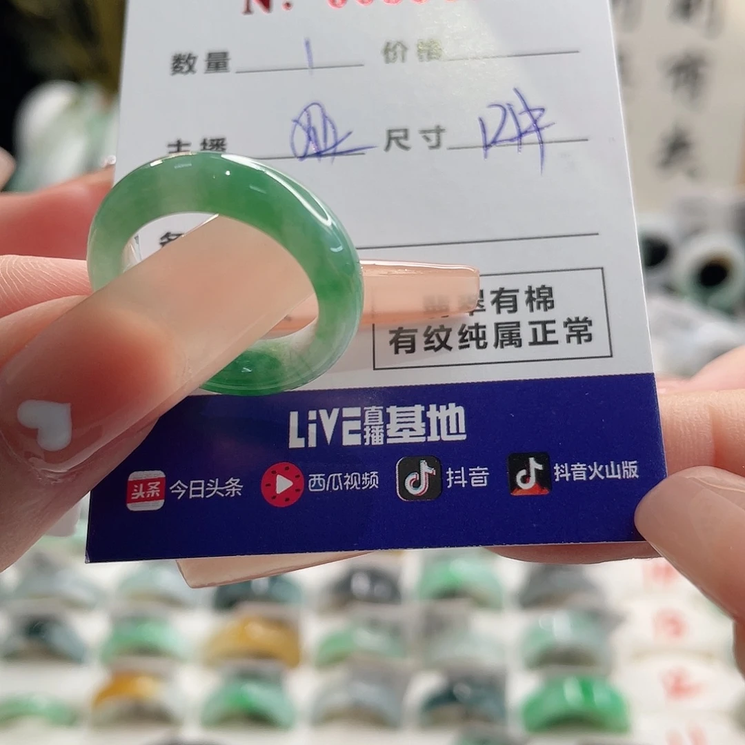一***哈翡翠未镶嵌戒指翡翠戒指