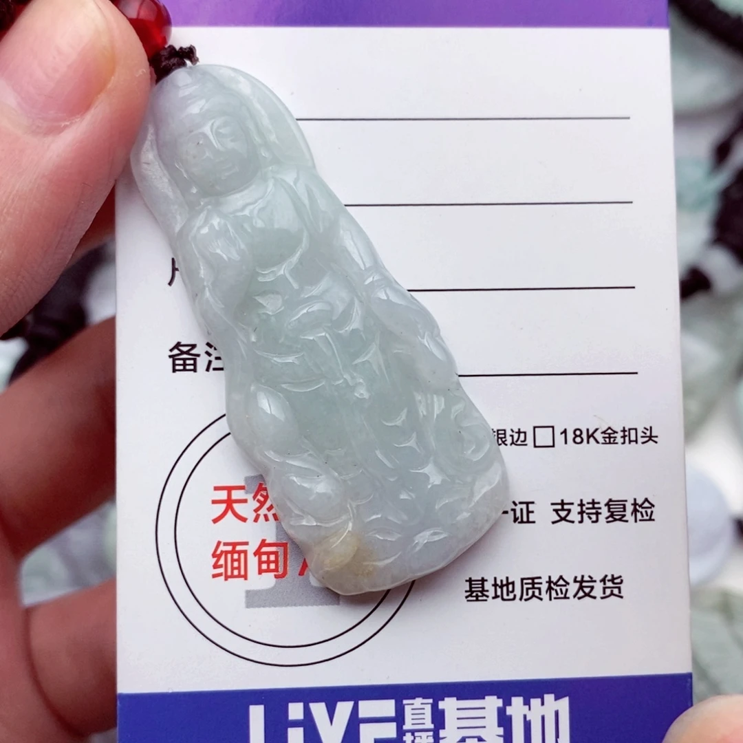 翡翠未镶嵌挂件翡翠