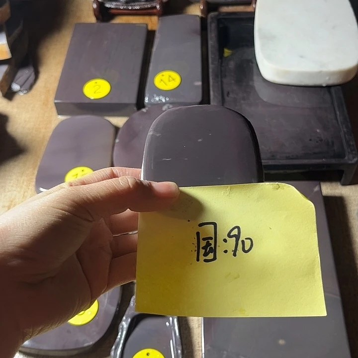 国***强端砚文房用具砚台