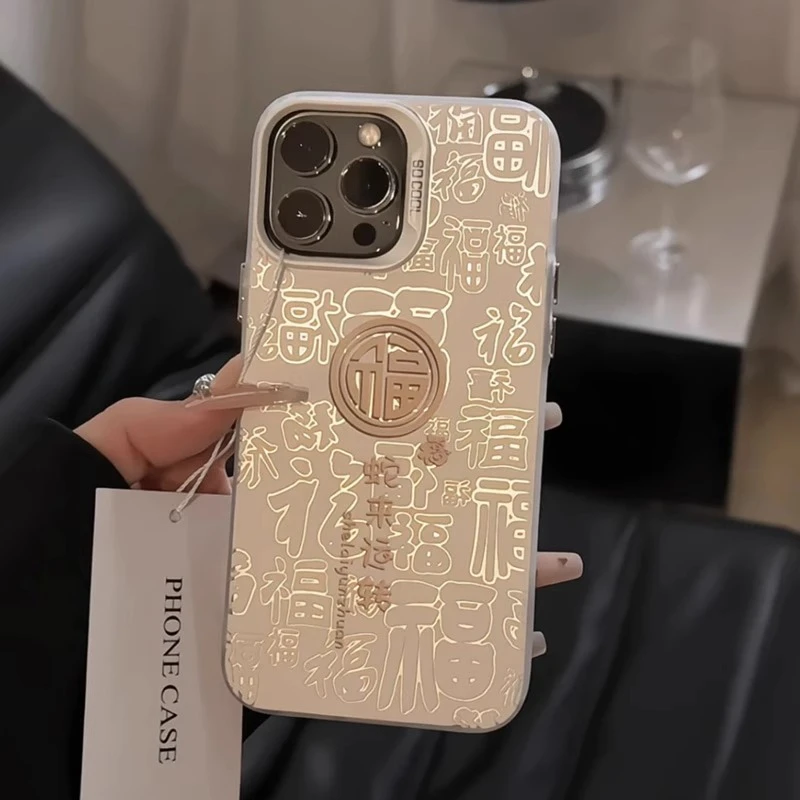 适用iPhone1615全包14Plus新年13手机壳12Mini保护套11ProMax