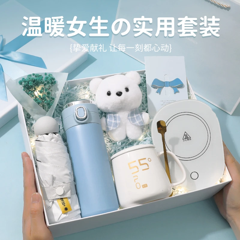 教师节礼盒送老师生日礼物女生给女朋友闺蜜伴手礼伴娘实用高级感