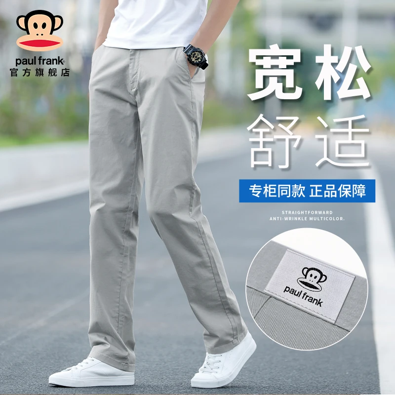 paul frank/大嘴猴2025春季新款休闲裤男士宽松直筒修身舒适西裤