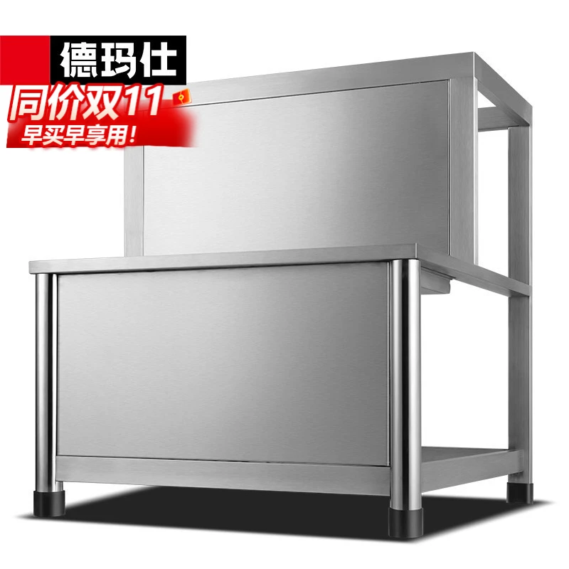 商用开水器全自动进水搭配（40-70）数显款底座全不锈钢加厚