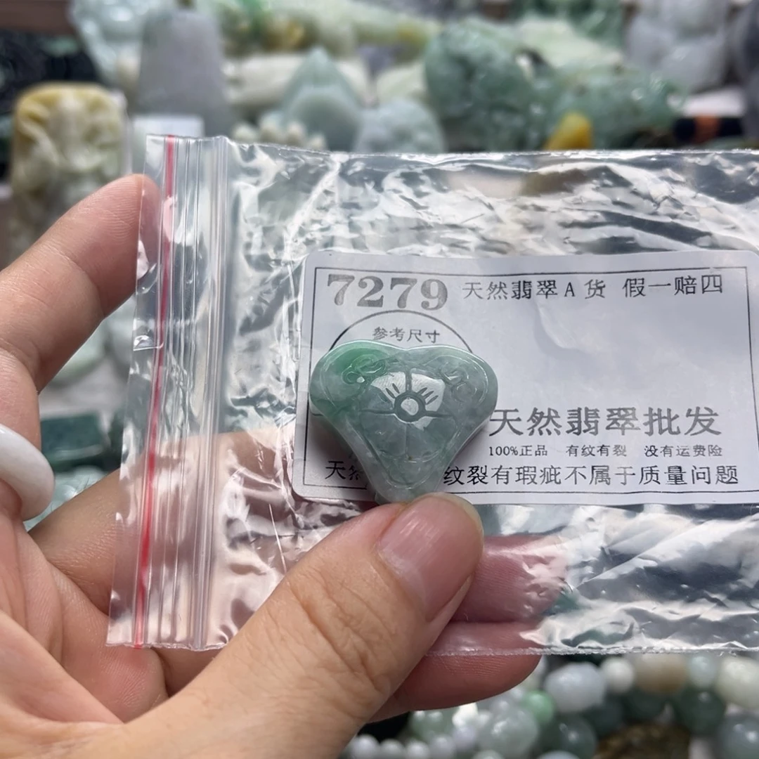 颈饰未镶嵌翡翠7279