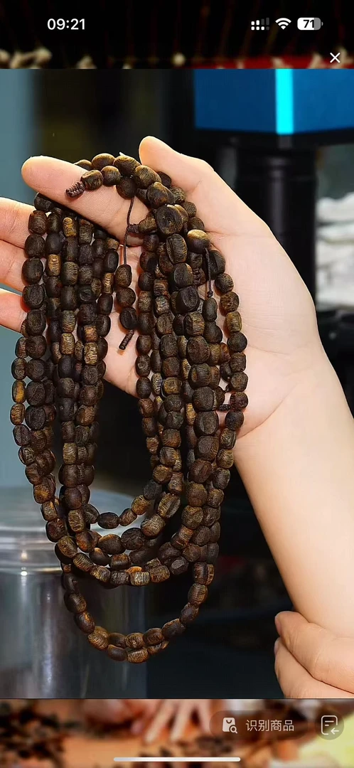 沉香老杨珍藏香沉水紫棋留疤多圈多样性发一条（赠养香料一份）