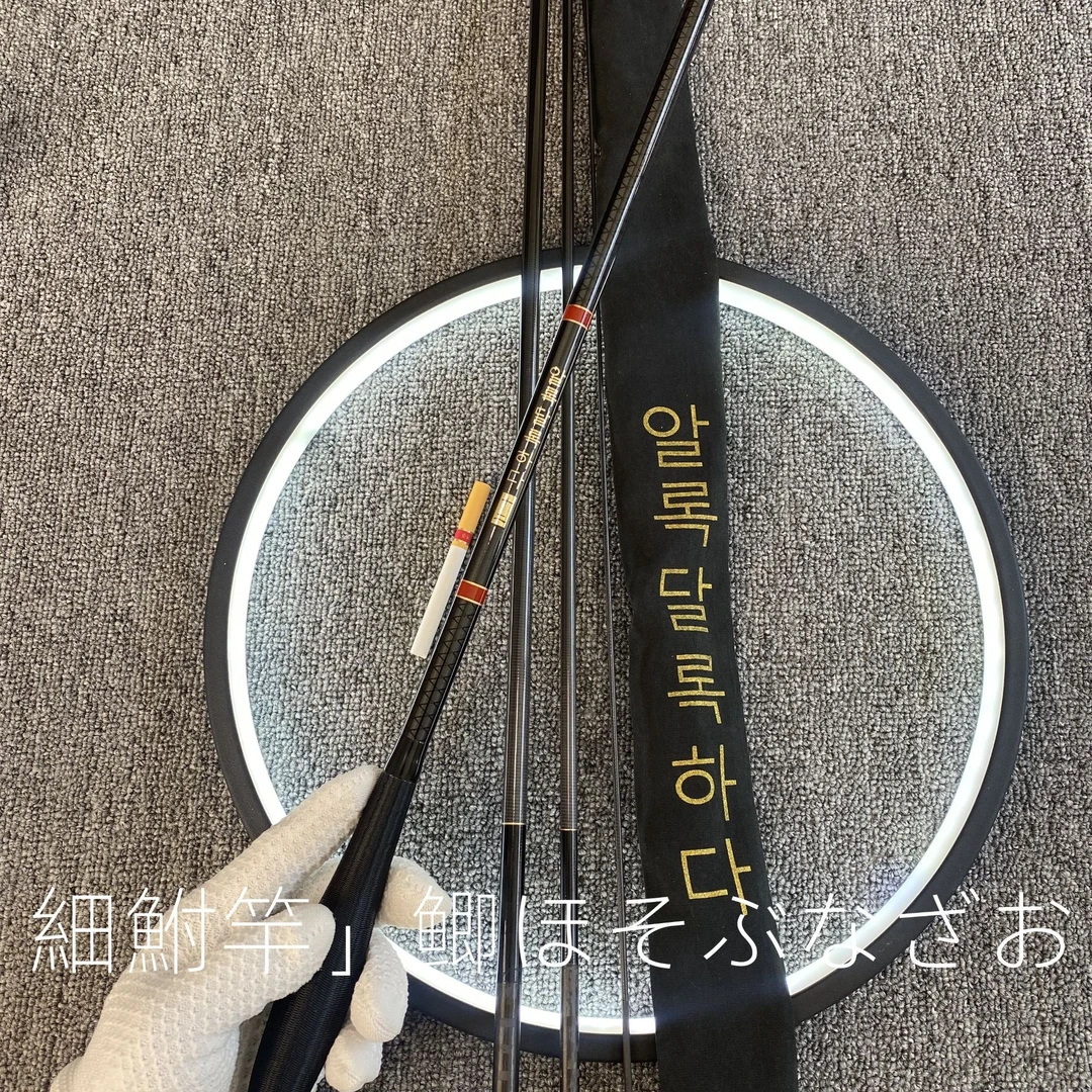 日本原装碳布全涂装超轻超细鲫鱼竿台钓竿休闲28调高碳高档钓鱼竿