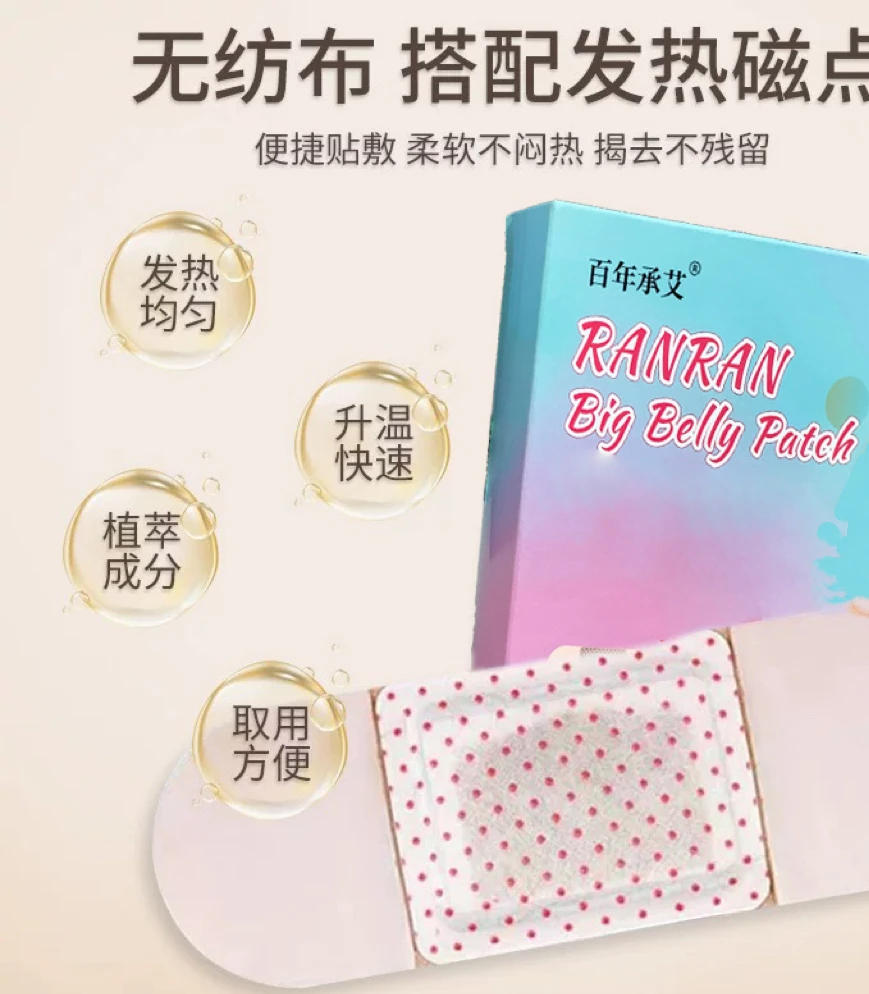 【曲水专属】精油贴 3贴/1盒