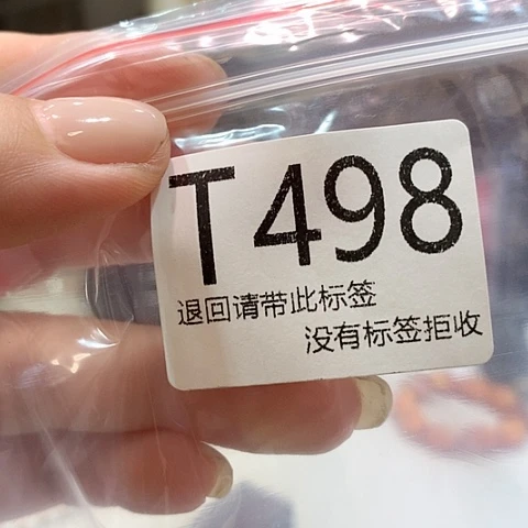 大叶紫檀（黑酸枝木类）498