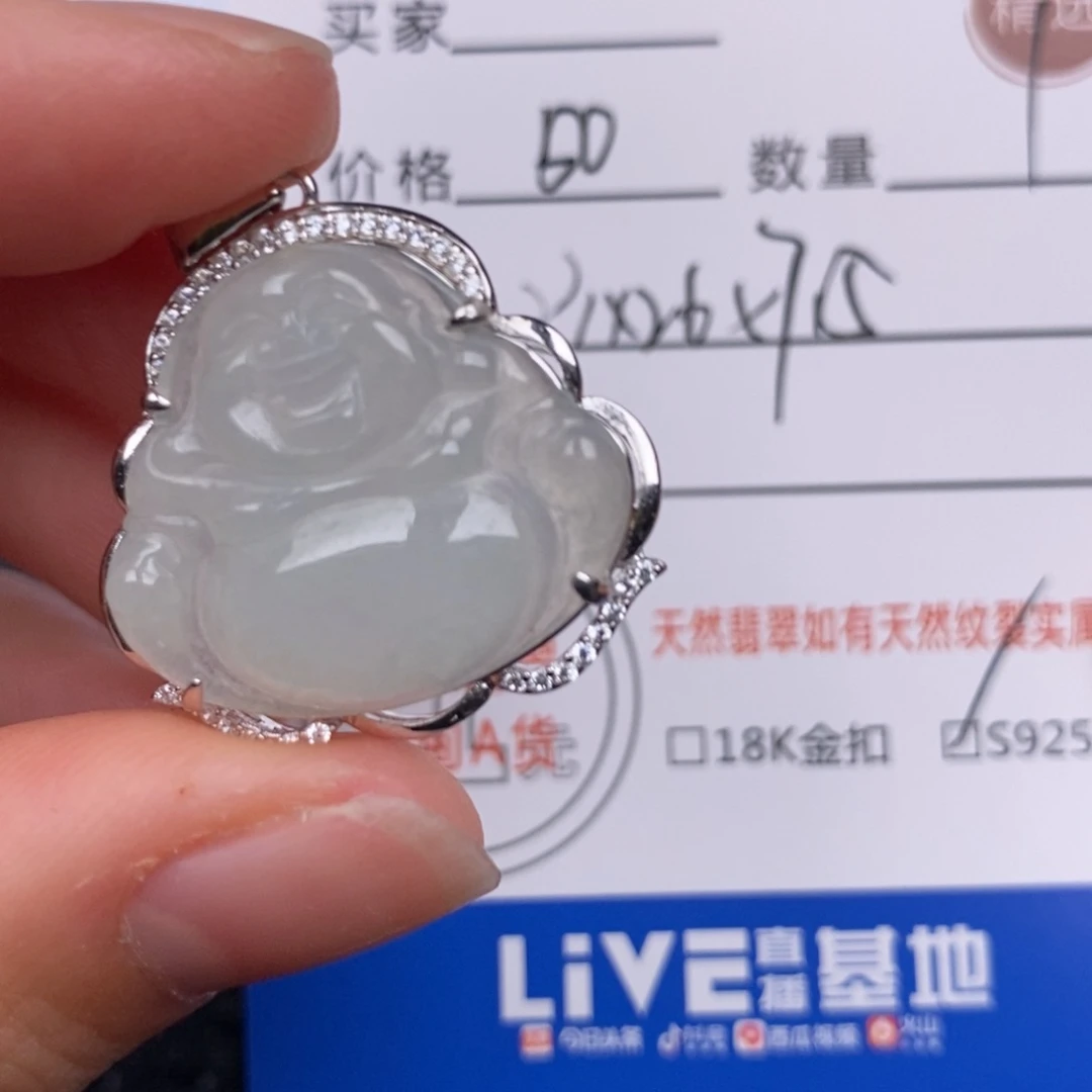 翡翠挂件银S925镶嵌