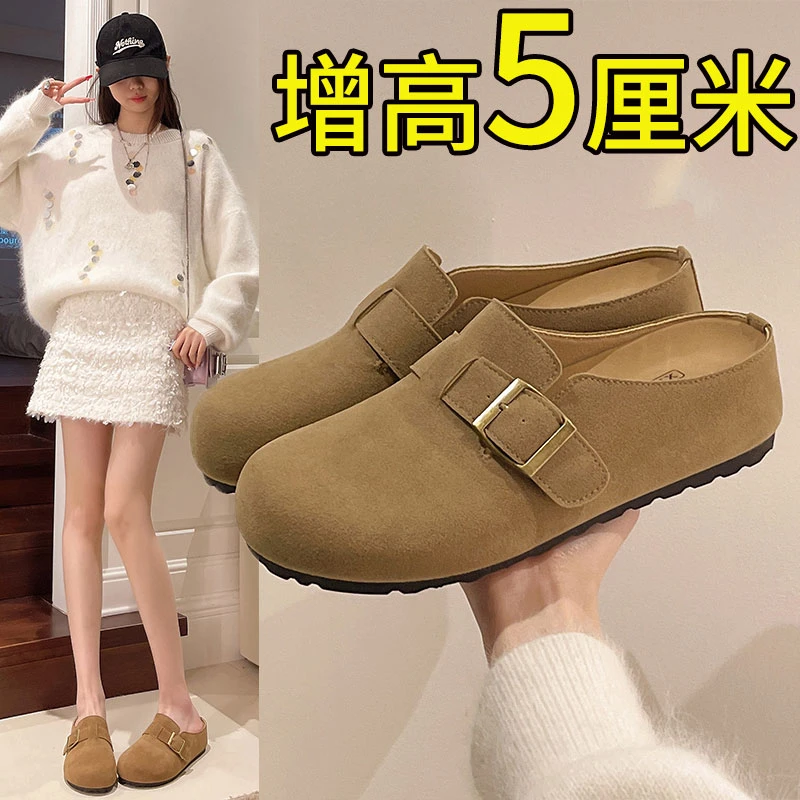 厚底勃肯鞋女外穿2025年春季新款复古懒人一脚蹬内增高包头半拖鞋