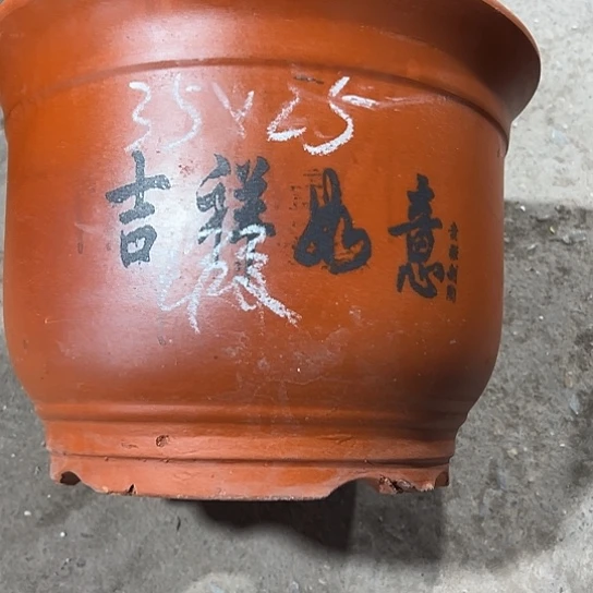 紫砂工艺厂……紫砂工艺厂……