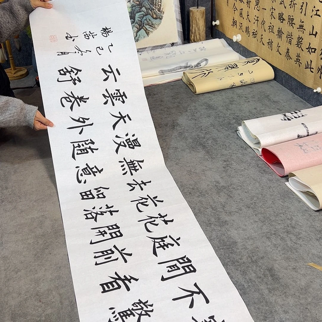 书法书法手写作品