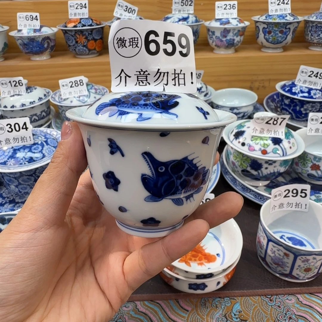 微瑕景德镇陶瓷杯子