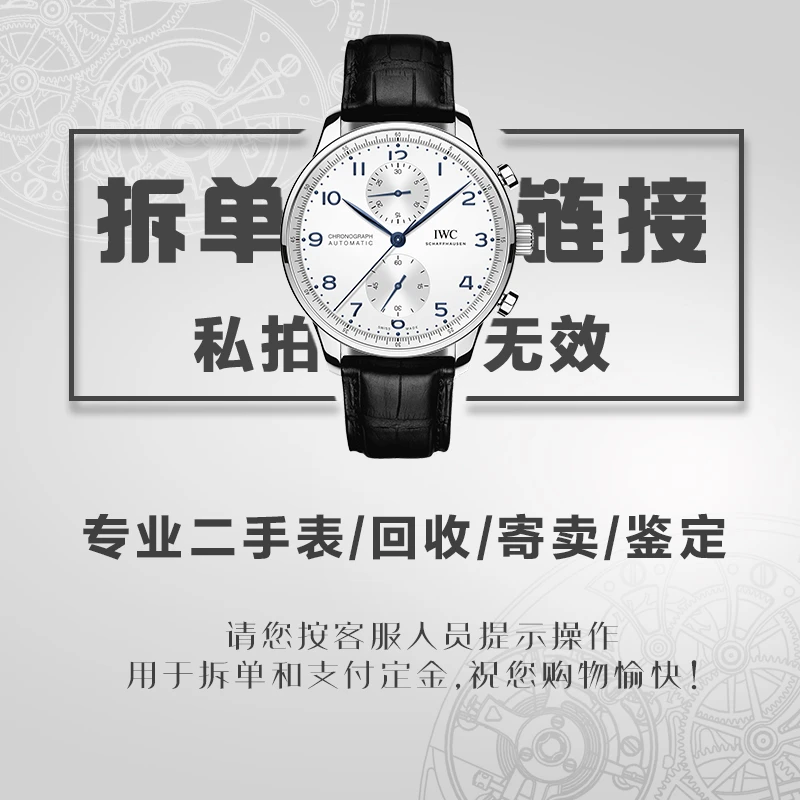 99新 Omega/欧米茄 碟飞/单表/自动机械/男表