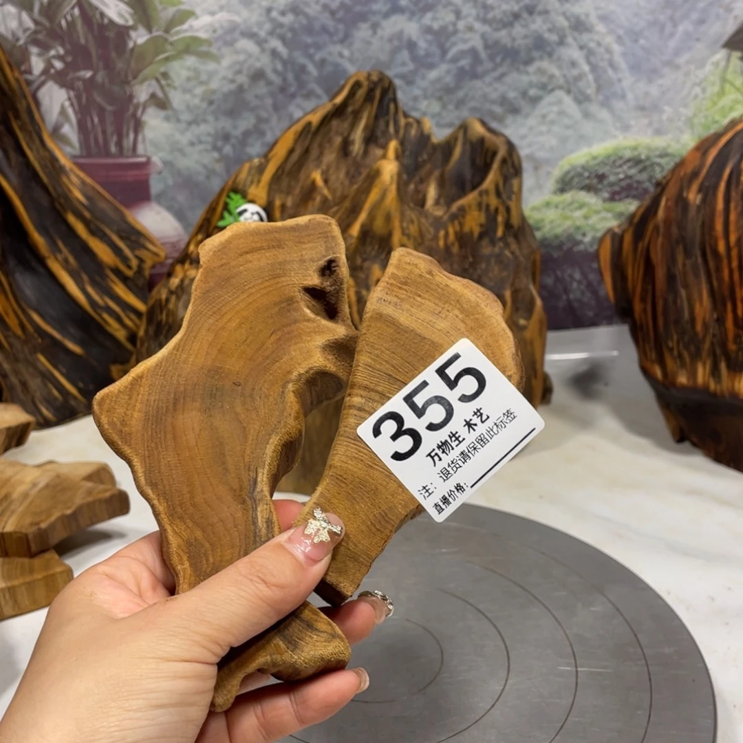 亿***石木清凉薄荷药香味随形摆件，土埋老料自然香韵造型独特