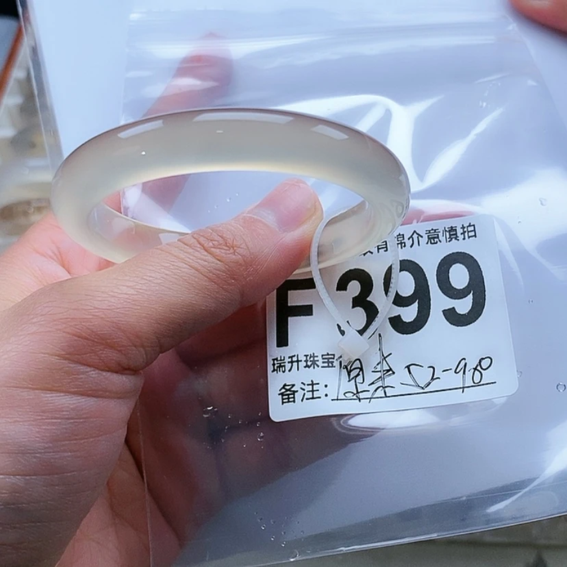 【闪购商品】玛瑙/玉髓手镯未镶嵌原***呀