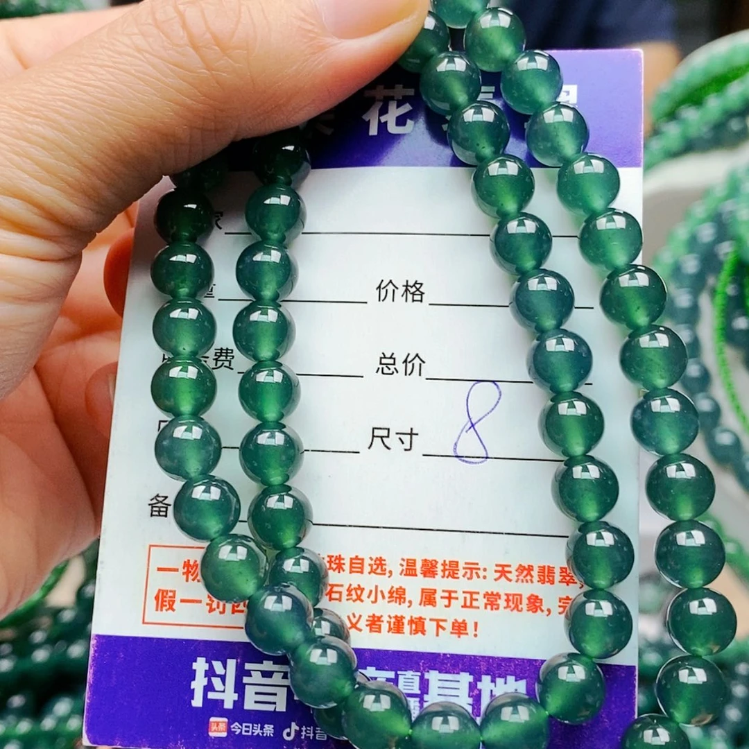 【闪购商品】未镶嵌手链翡翠翡翠