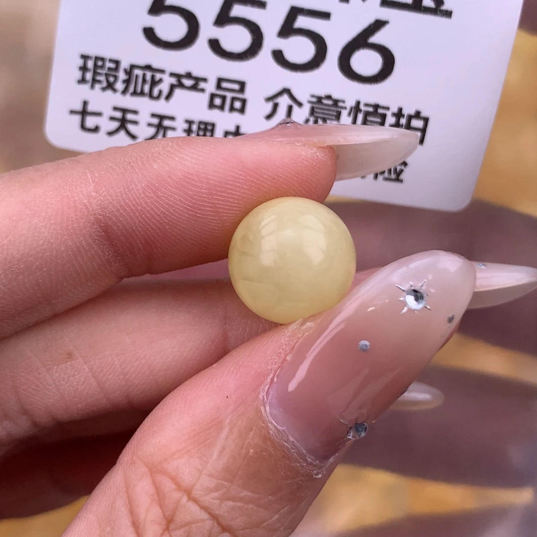 蜜蜡未镶嵌珠宝奇石11.9 粉