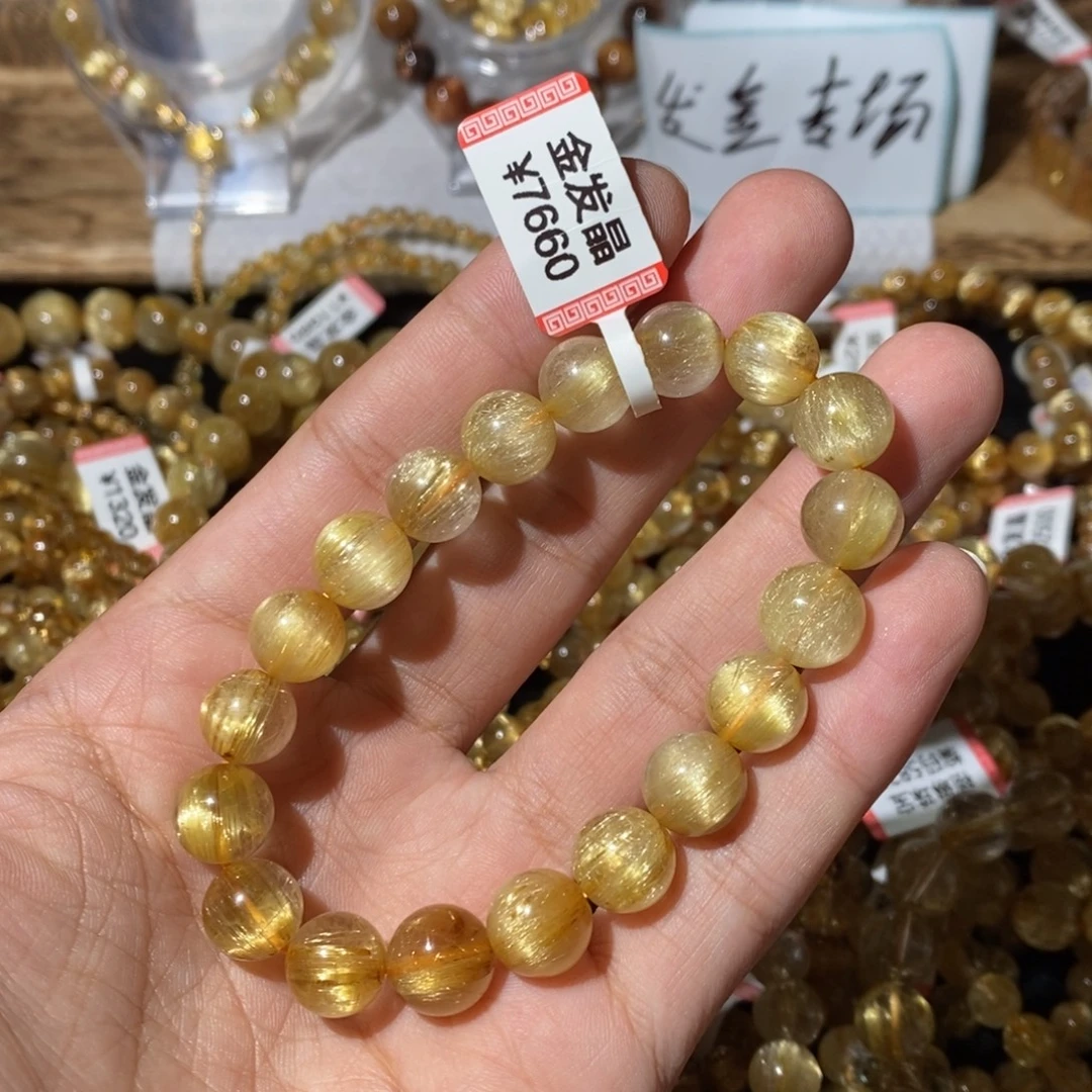 未镶嵌手链发晶渐变丝绒10咪